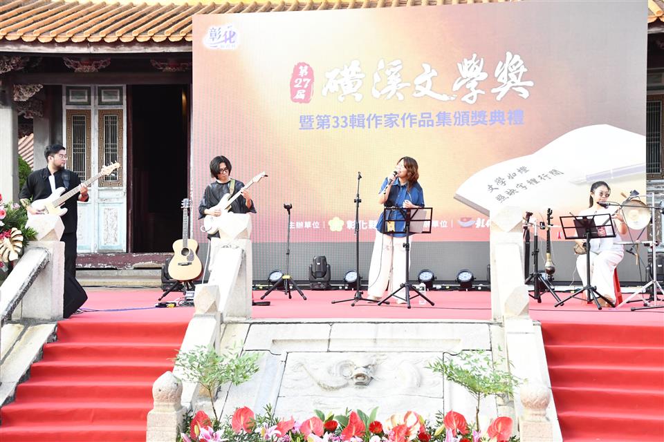 縮圖：04磺溪文學獎頒獎
