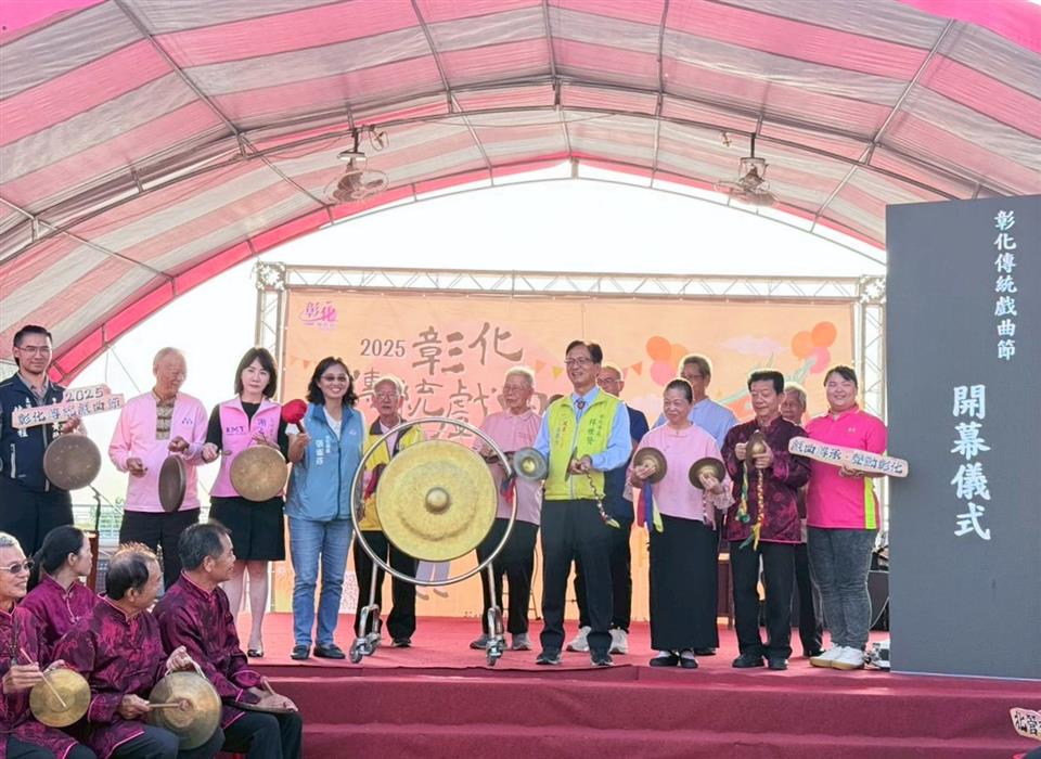 縮圖:02傳統戲曲節開幕