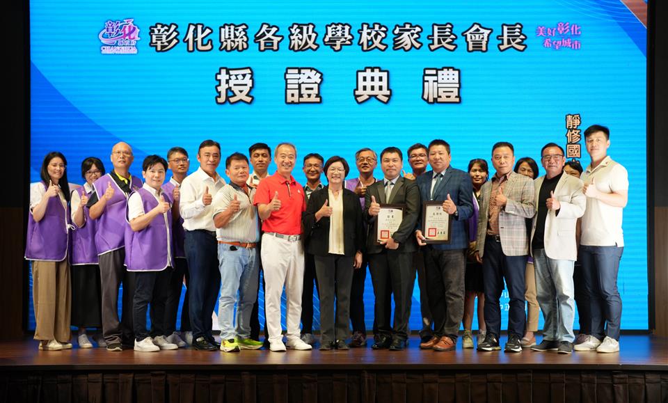 縮圖：31靜修國小全體工作人員