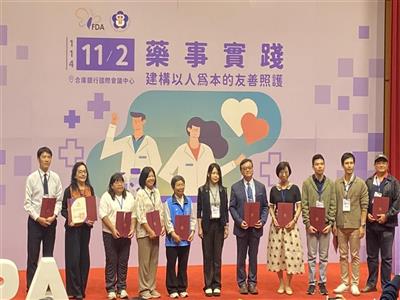 藥師專業照護獲全國肯定！彰化藥師公會榮登藥事照護卓越榜！