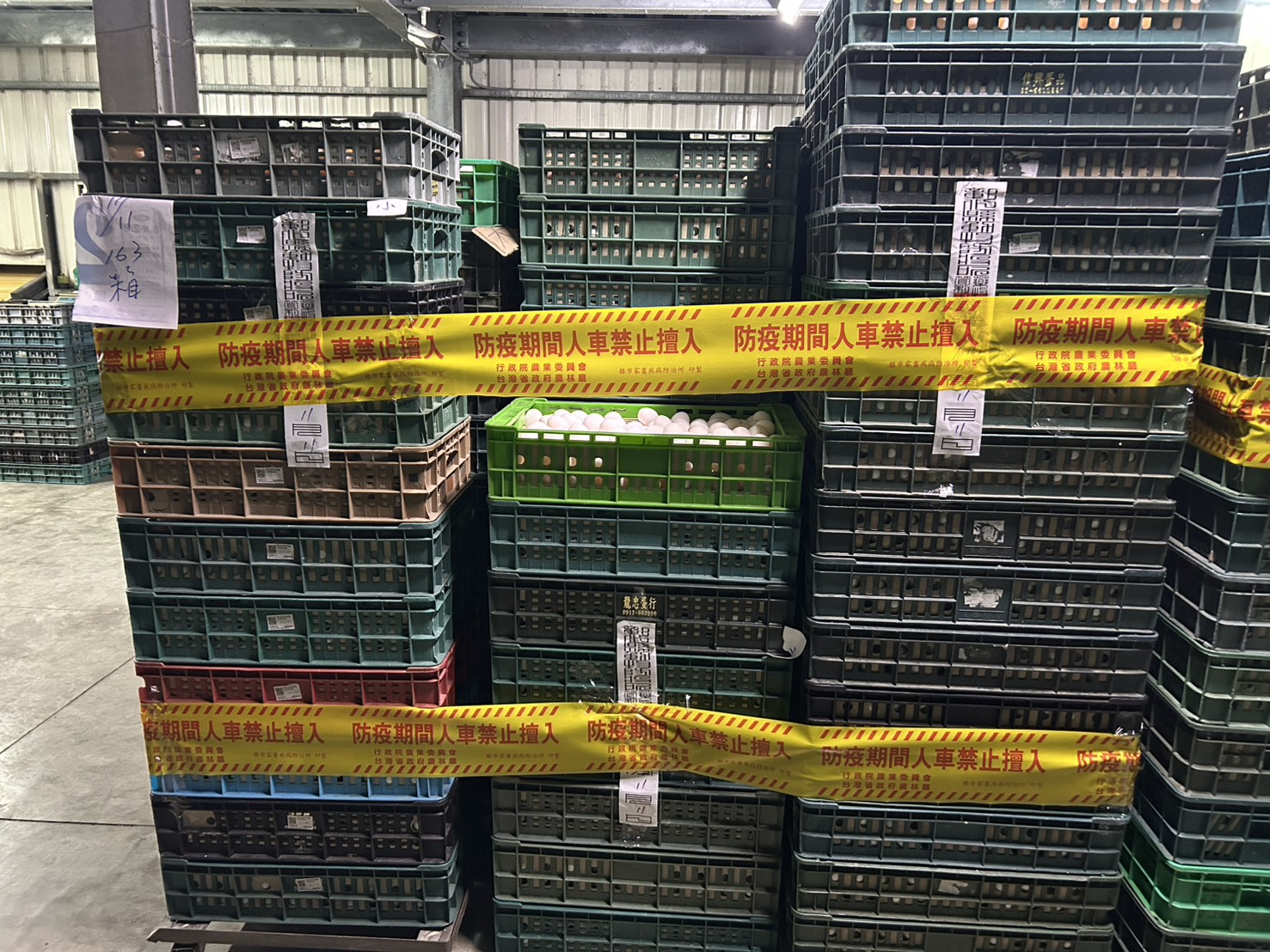 圖芬普尼蛋雞管制場複檢樣本再次檢出 彰化縣政府立即啟動全面禁止移動管制與監測，封存全部禽蛋