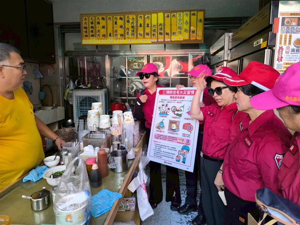 圖片來源：彰化縣政府