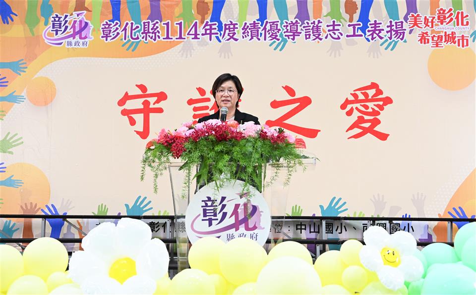 縮圖：08縣長致詞