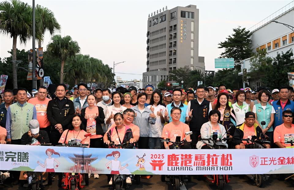 圖片來源：彰化縣政府