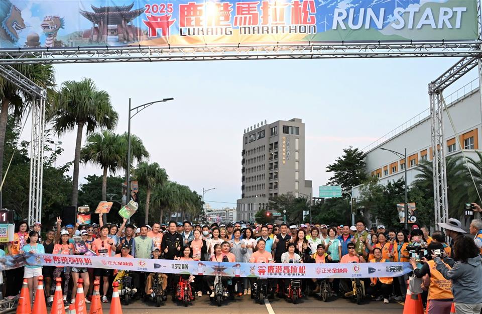 圖片來源：彰化縣政府