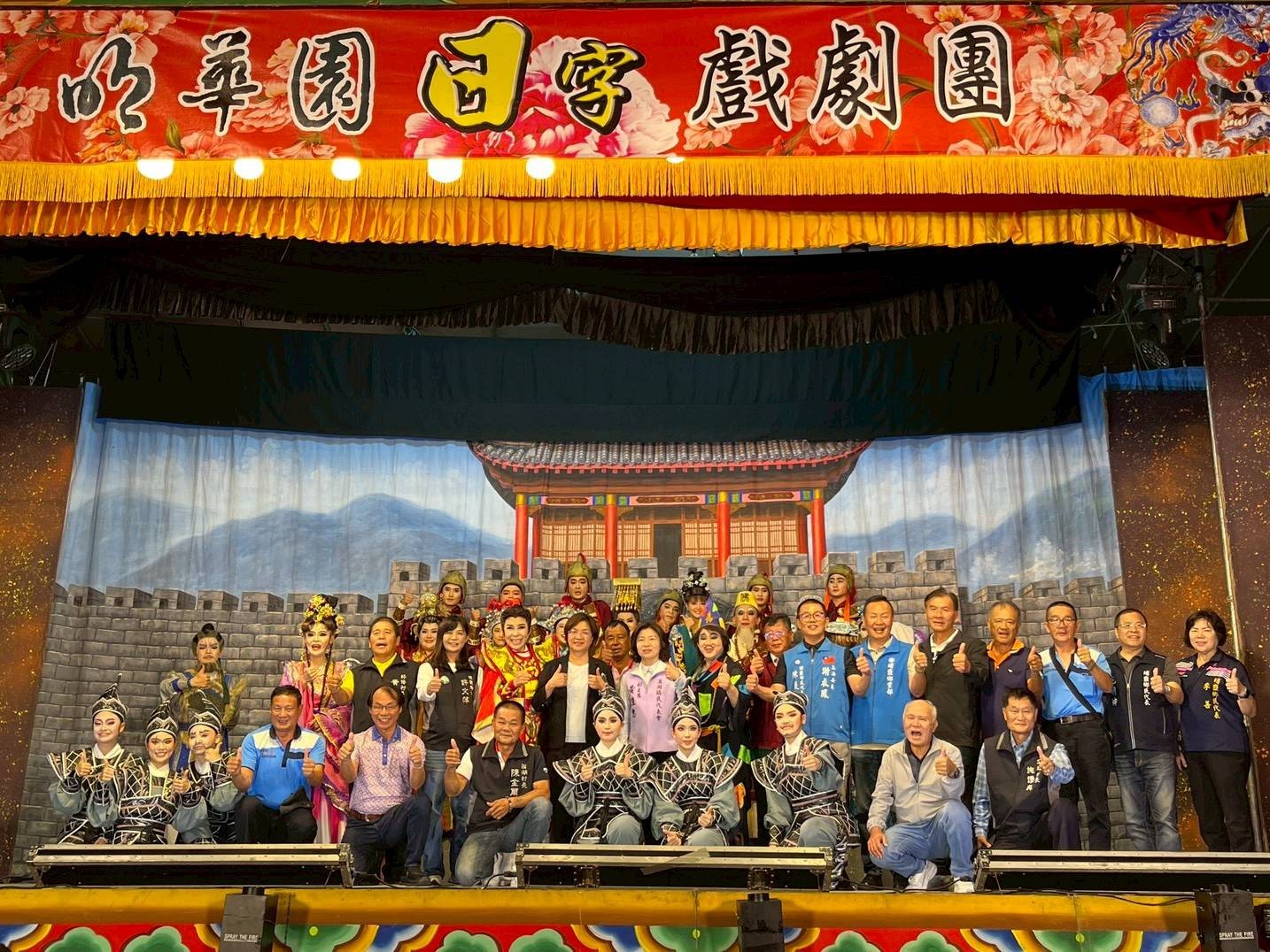 圖戲曲節明華園日字團熱力上演 累積參與5,000人次 11/30北管小搖滾在彰化孔子廟壓軸登場