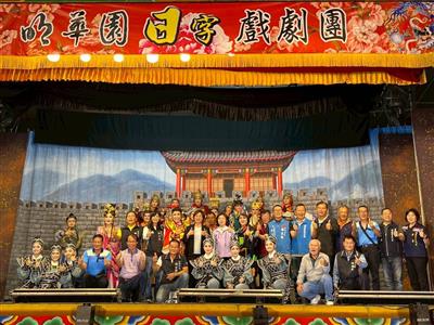 戲曲節明華園日字團熱力上演 累積參與5,000人次 11/30北管小搖滾在彰化孔子廟壓軸登場