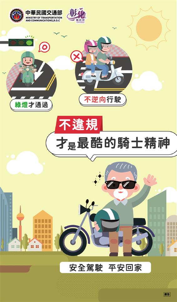 聯合-平面報紙廣告-不違規