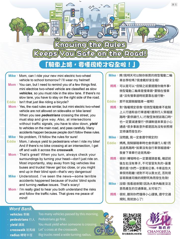 雜誌廣告廣編稿