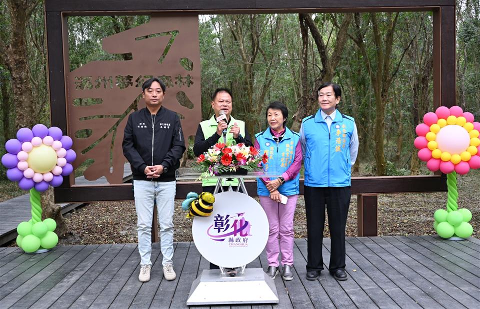 縮圖：23議員致詞