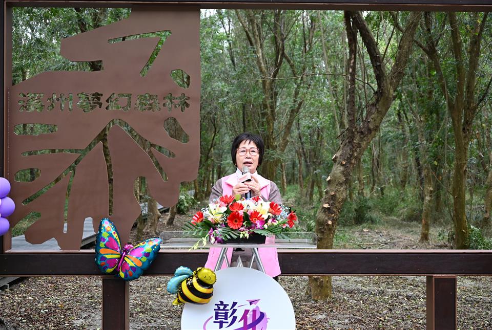 縮圖：24鄭前委員致詞