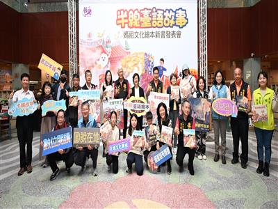 彰化縣首套媽祖文化繪本正式發表  1套4本看見彰化獨特民俗文化