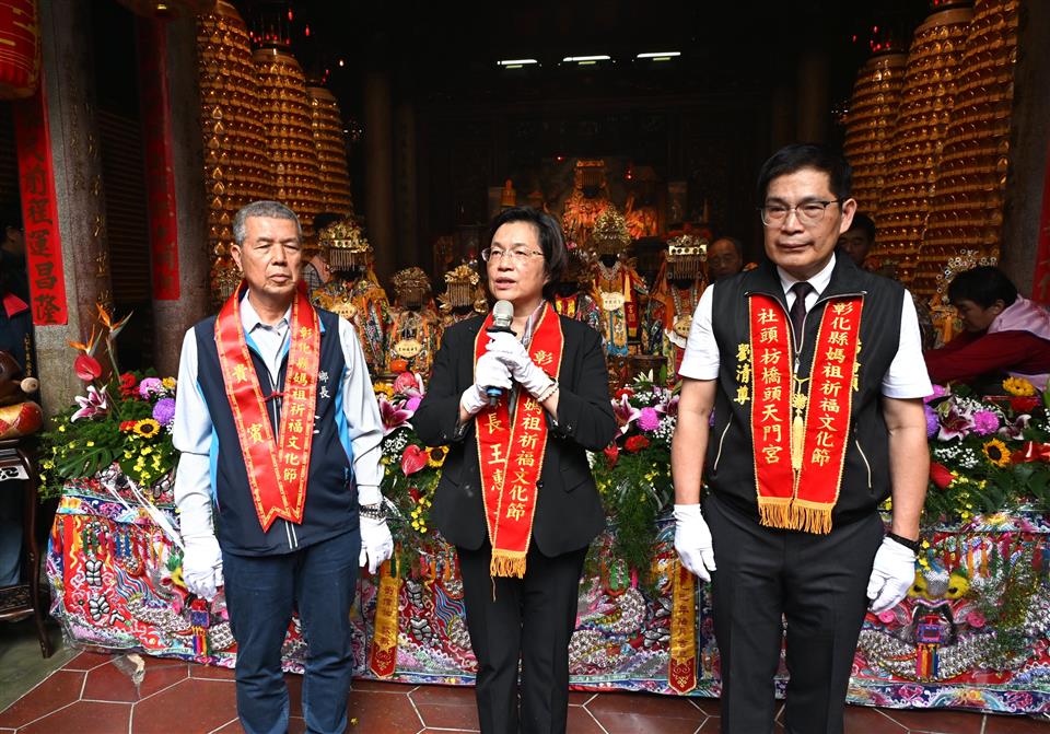 縮圖：15縣長致詞