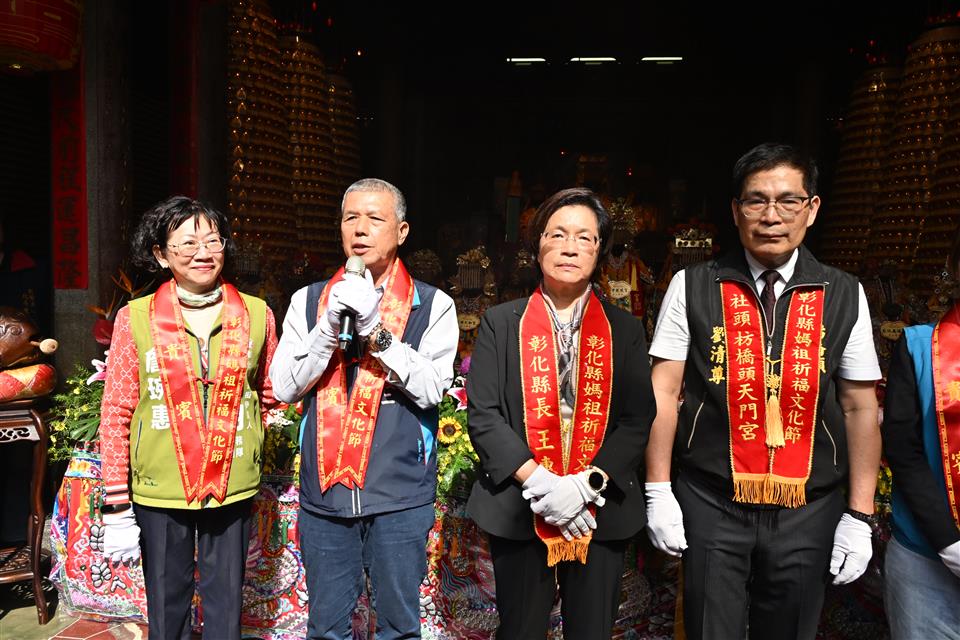 圖片來源：彰化縣政府