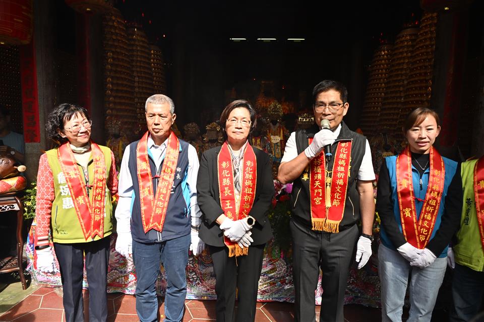 圖片來源：彰化縣政府