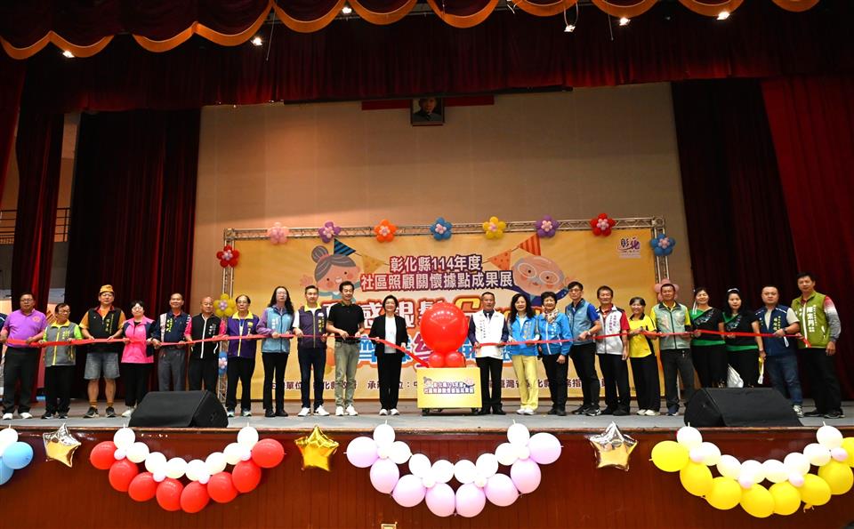 縮圖：03啟動儀式