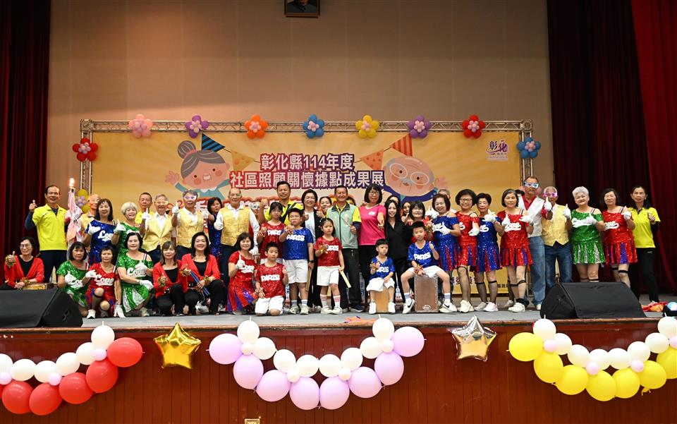 縮圖：04開場表演合影