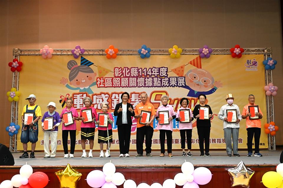 縮圖：05 90歲以上長者合影