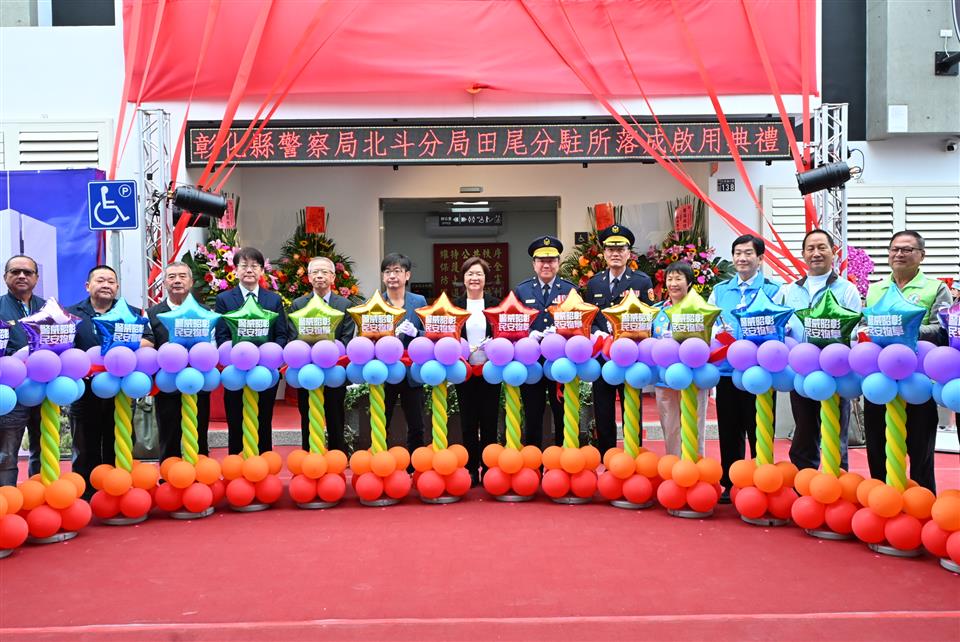 圖片來源：彰化縣政府