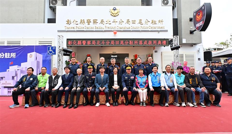 圖片來源：彰化縣政府