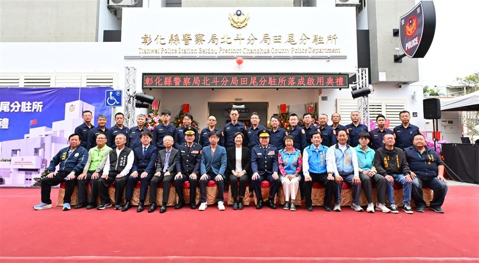 圖片來源：彰化縣政府