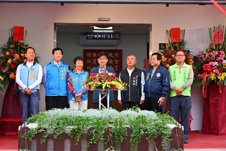 圖片來源：彰化縣政府