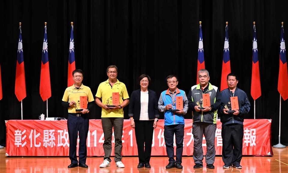 圖片來源:彰化縣政府
