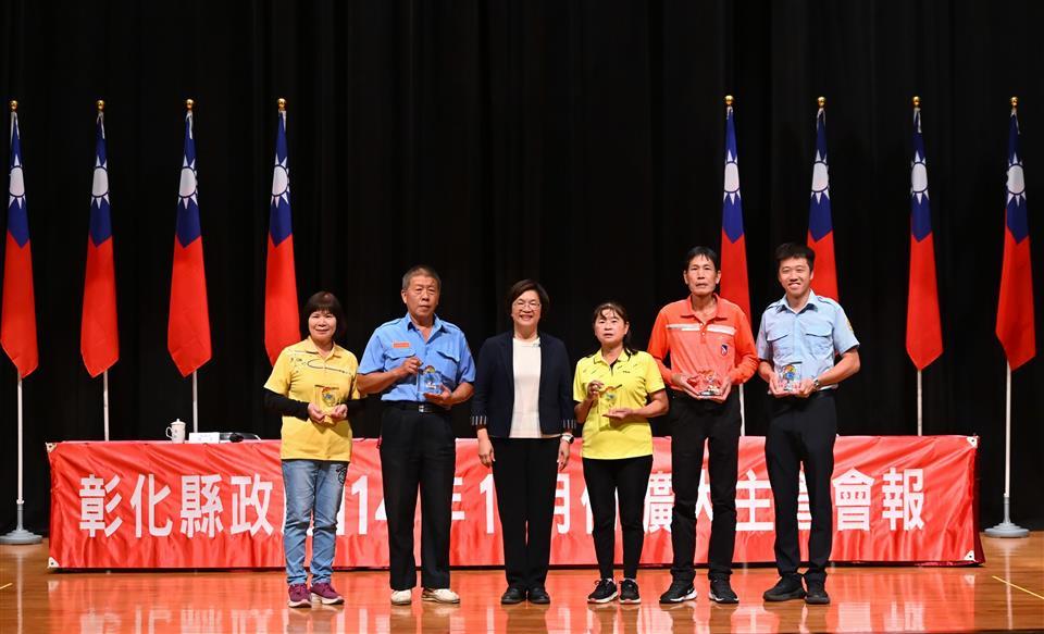 圖片來源:彰化縣政府