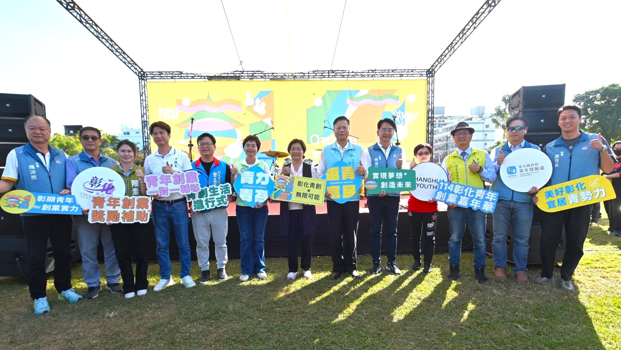 圖彰化青年創業嘉年華活力登場 展現豐碩青創成果