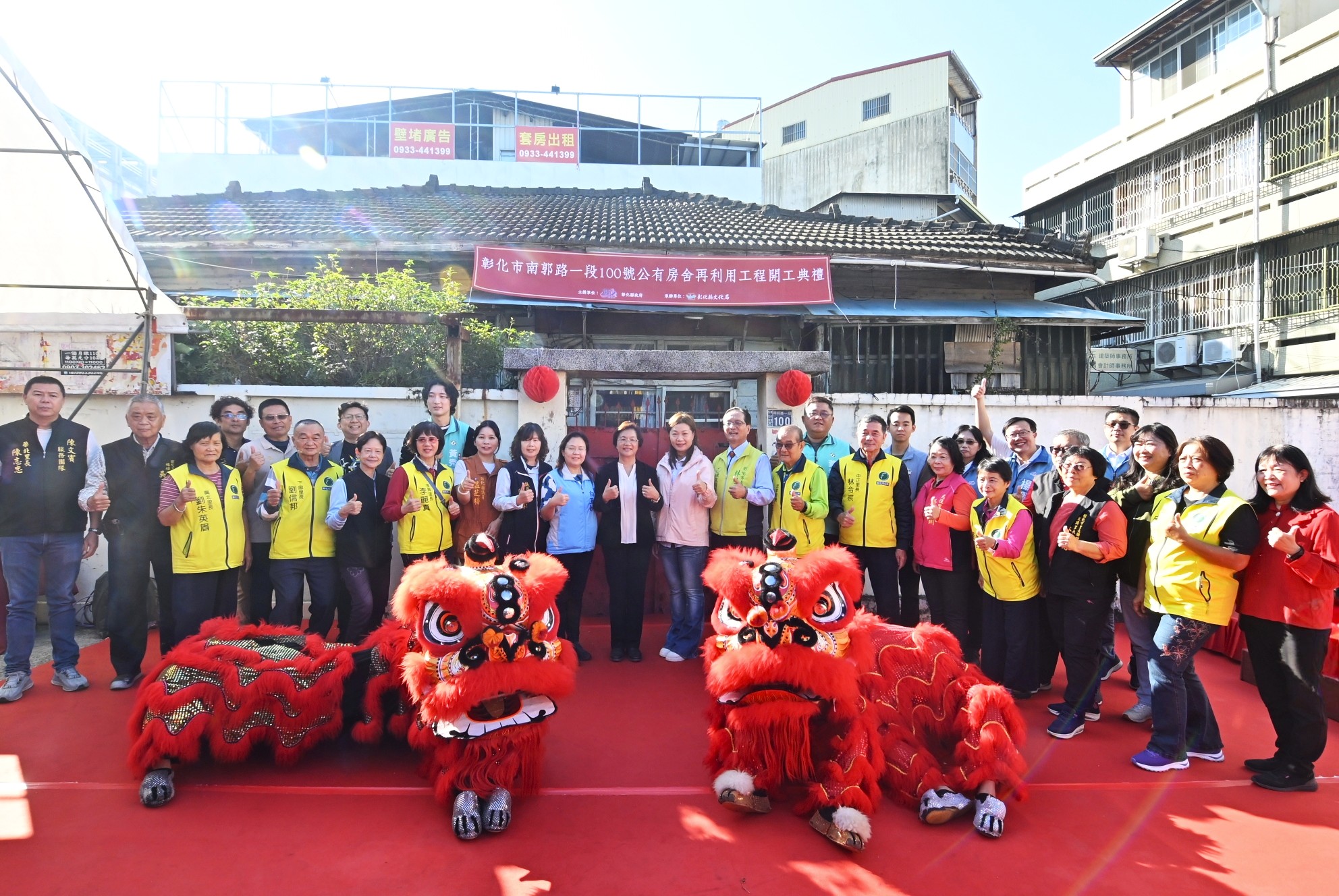 圖投入5,000萬元 彰化市南郭路一段100號公有房舍啟動再利用工程  打造藝文敘事新據點