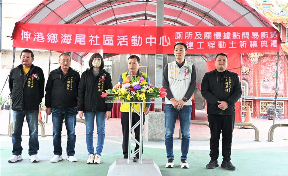 縮圖：11主席致詞