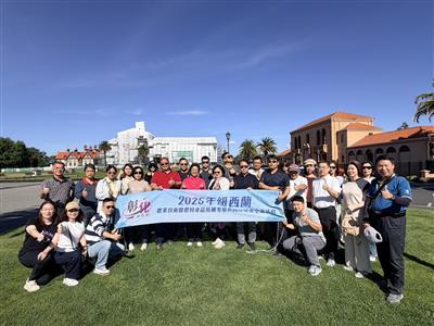 借鏡紐國場域規劃：整合自然文化景觀，打造特色旅遊環境 