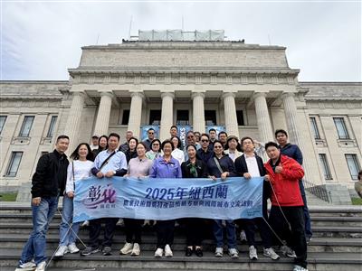 彰化縣政府跨海取經紐西蘭文化場館，接軌國際強化中興莊活化與文化能量