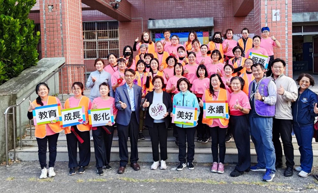 圖彰化縣中小學教育志工成長活動 310名志工幹部熱情參與 