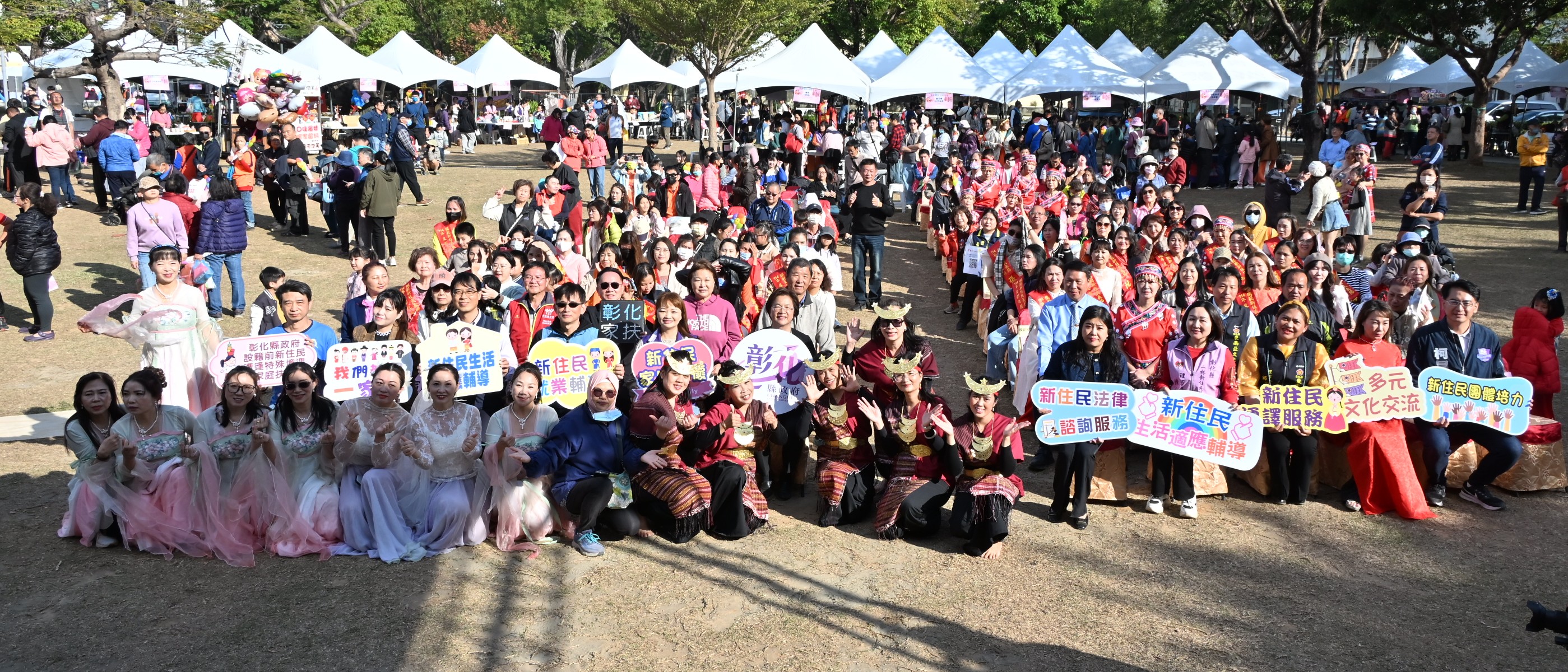 圖慶祝2025國際移民日 盛大表揚彰化縣45組模範新住民