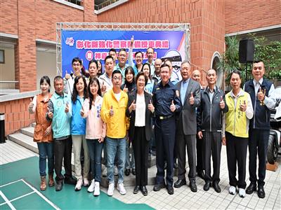 投入4,798萬元 彰化縣政府強化警用車輛裝備 感謝祥嘉公司捐贈巡邏車1輛共築治安防護網