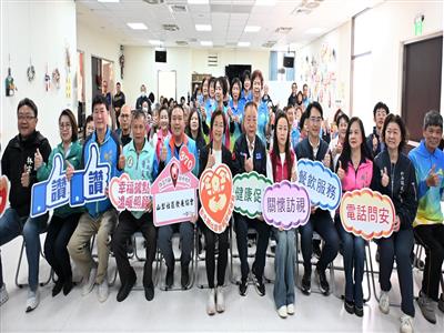彰化縣第370個社區照顧關懷據點在和美鎮山犁社區贈揭牌成立