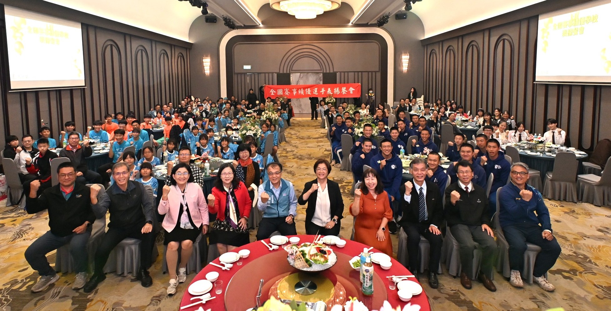 圖全國賽事績優學校表揚餐會 感謝所有努力奮戰的彰化之光