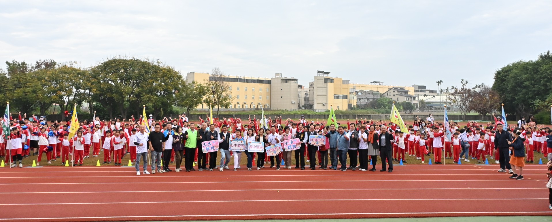 圖北斗鎮螺陽國小盛大舉辦建校70週年校慶 贈送每位孩子1本新書提升閱讀力