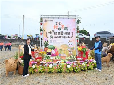 2025秋收冬藏稻草藝術節熱鬧登場 將12公頃稻田化為美麗畫布