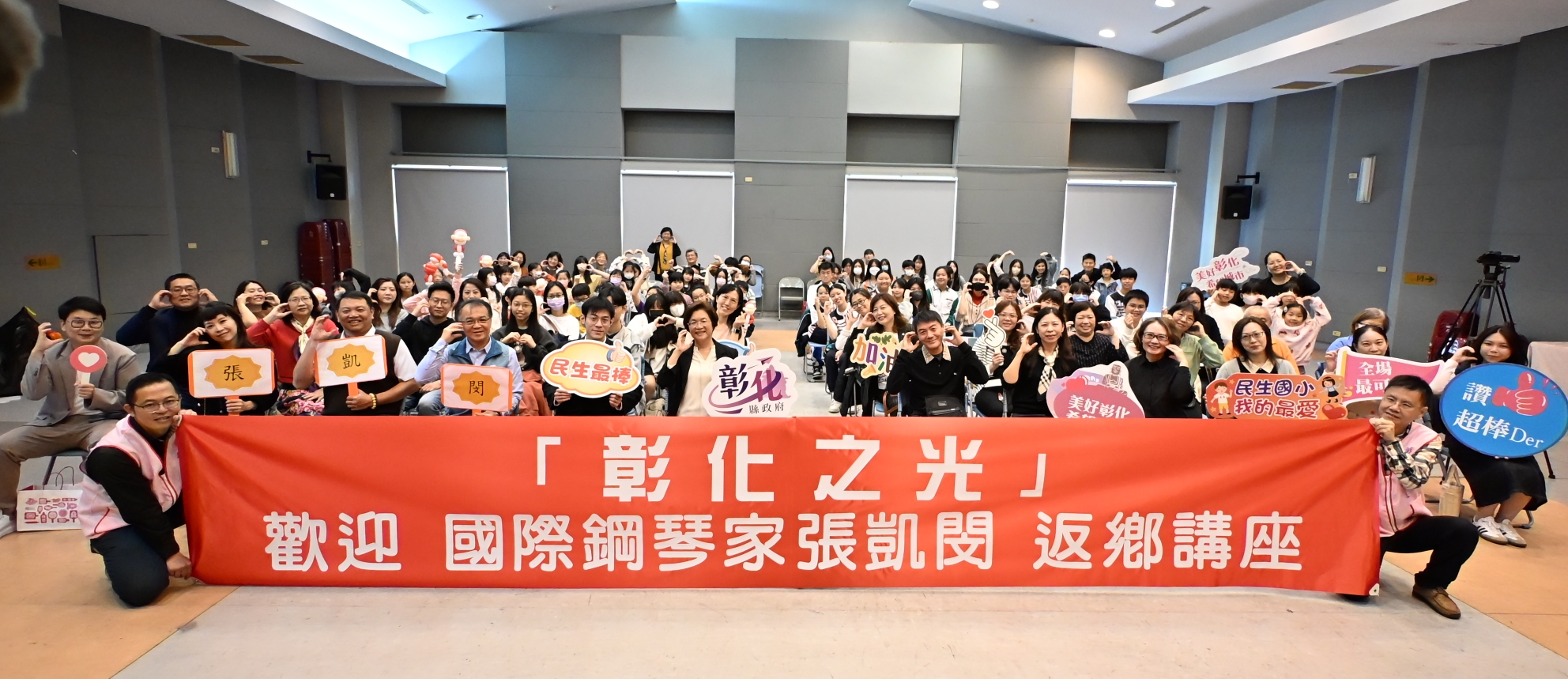 圖鋼琴上跳動的音符點亮彰化之光 鋼琴家張凱閔鼓勵學子勇往直前