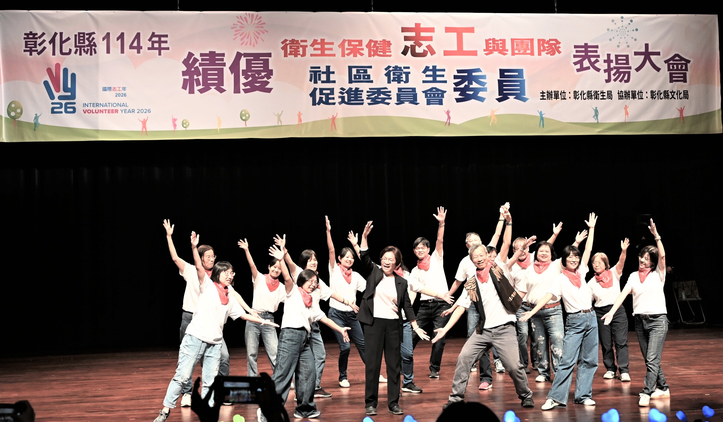 圖盛大表揚衛生保健績優志工與委員　千人齊聚致敬社區守護天使