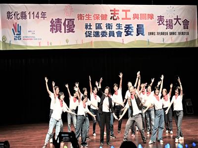盛大表揚衛生保健績優志工與委員　千人齊聚致敬社區守護天使
