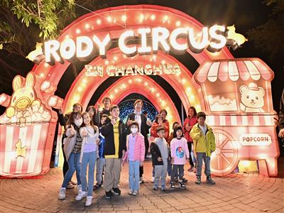 2026彰化月影燈季繽紛登場 八卦山風景區變裝成跳跳馬戲團 櫻桃小丸子陪伴大家歡樂迎接新年