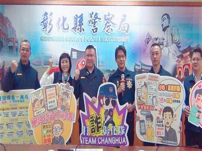 車手拒檢衝撞驚險畫面曝！彰警打詐掃黑緝毒肅槍績效卓越