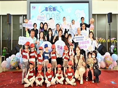 好孕卡、生育補助加碼、童萌卡三大措施  彰化縣政府推動「友善育兒行動3.0」 陪伴家庭迎接新生命