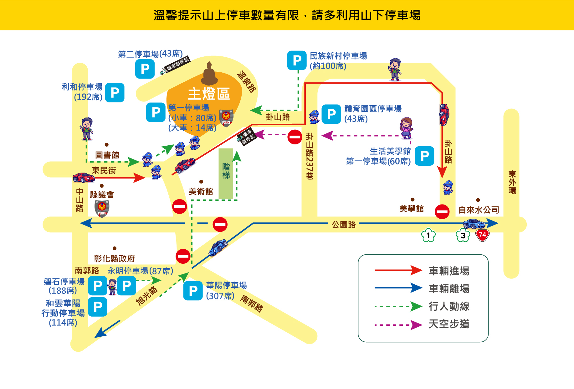 圖2026月影燈季點亮八卦山　邀請大家漫步上山、輕鬆賞燈