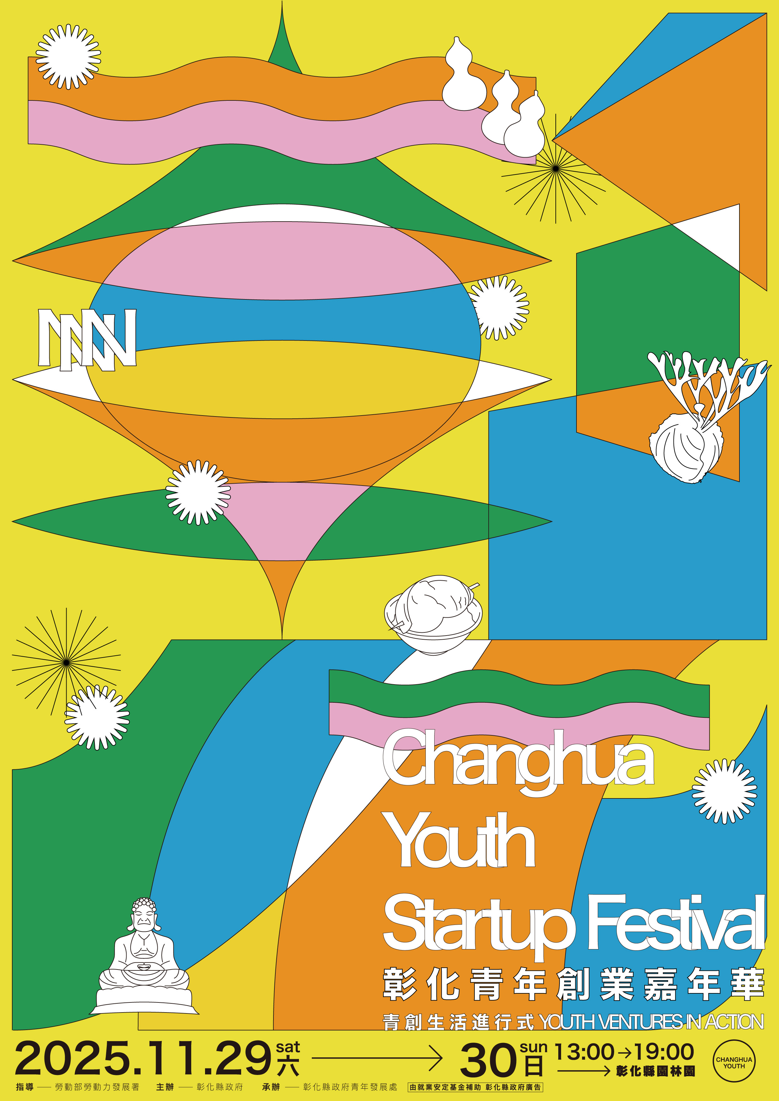 125_20251124140904962_114年彰化青年創業嘉年華海報.jpg