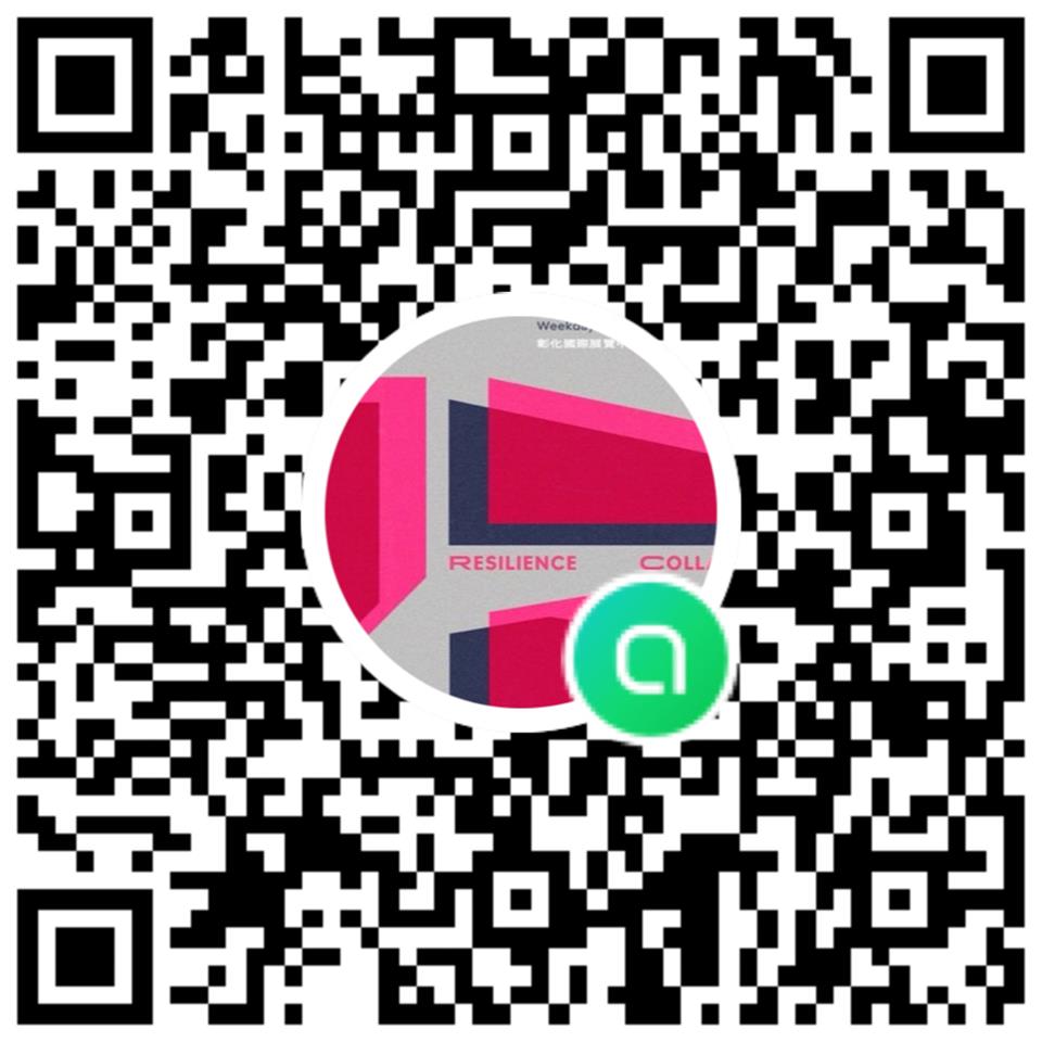 10月10日輪值群組加入QRCode
