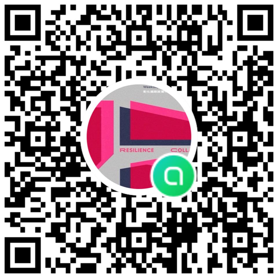 10月12日輪值群組加入QRCode